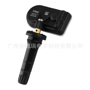 Leapmotor <b>Tpms</b> Sensor 8083010BA01 External Car Tire Pressure Monitoring System 26g For Geely Leapmotor Co1 - Product Image 3
