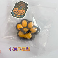 Jouet anti-stress Halloween Patte de chat Squishy à rebond lent, en caoutchouc ultra-doux, texture type argile, motif ananas rayé crème, cadeau