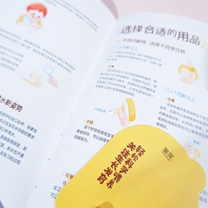Caja de impresión personalizada para bebés y niños pequeños, pautas de alimentación, libro de papel recubierto con <span class=keywords><strong>etiqueta</strong></span> de tarjeta de papel, marcapáginas - Product Image 3