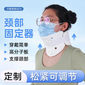 Attelle cervicale réglable pour soulager les douleurs au cou, taille adulte - Product Image 4