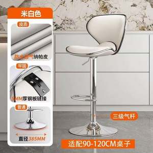 Adjustable Height Bar <b>Stools</b> <b>High</b> <b>Stools</b> for Home Bar Front Desk Cashier Pub <b>Table</b> Sets - Product Image 4