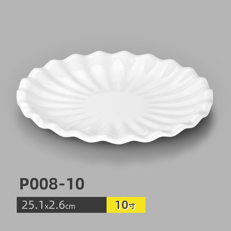 P008-10 (แพ็ค 10 ชิ้น)