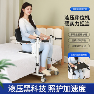 Máquina de Transferencia Hidráulica Easy Deli, Ayuda Multifuncional para Levantar Personas Mayores o con Discapacidad, Equipo de Rehabilitación - Product Image 2