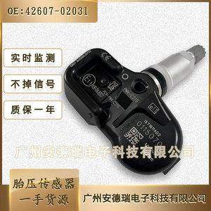 PMV-C210 <b>Tpms</b> Sensor External 900 For Toyota Corolla Yaris X Lexus - Product Image 2