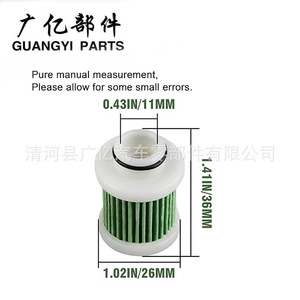 Filtro de Combustible Guangyi Parts 6D8-24563-00 6D8-WS24A-00 para Motor Fuera de Borda Yamaha Suzuki a Gasolina - Product Image 4