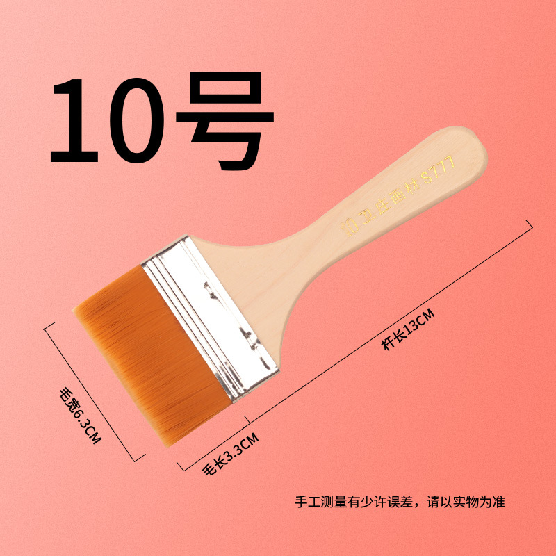 10 #