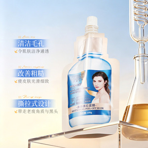 Masque peel-off revitalisant Hunmui 100g Masque nettoyant en profondeur pour le visage - Product Image 5