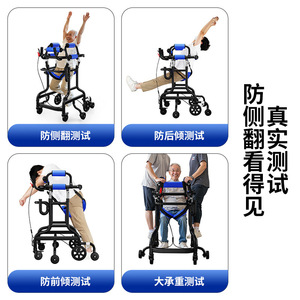 Adult <b>Walker</b> With Seat And Brakes 75cm High Carbon Steel Manual Walking Aid For <b>Elderly</b> Rehabilitation Training Equipment - Product Image 2
