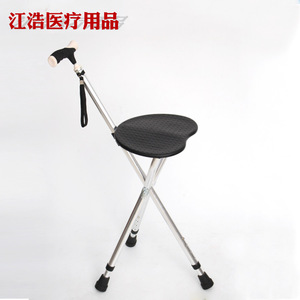 Heart Shaped <b>Walking</b> <b>Stick</b> Stool Adjustable Aluminum Alloy For Seniors Travel Rehabilitation Aid - Product Image 1
