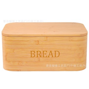 Boîte de rangement pour pain en bambou avec couvercle, couleur naturelle, boîte à pain en bois pour le bureau, pour ranger les sandwichs et les toasts - Product Image 2