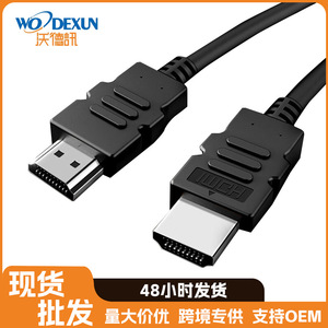 Hdmi <b>Cable</b> 1.5m Alloy Wire Nickel Plated Tinplate High Definition 4K Digital Display Projector Connection Male To Male - Product Image 3