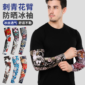 Manches de protection solaire pour tatouages, pour le cyclisme et les sports de plein air, respirantes, élégantes, couvrantes, sans couture, unisexes pour adultes - Product Image 5