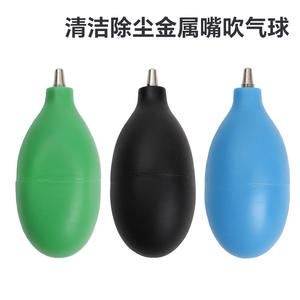 Large Silicone and Metal Nozzle <b>Air</b> <b>Duster</b> Blower for SLR Cameras Keyboards Succulents-Manufacturer Supplies - Product Image 2