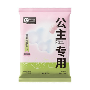 <span class=keywords><strong>Toalla</strong></span> de Baño Desechable de Algodón Suave y Duradera para Hoteles y Alojamientos, Tipo Princesa - Product Image 2