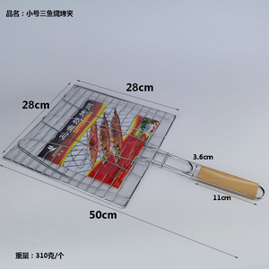 Portable Thickened Bbq Grill Rack Square Low Carbon Steel Wire For Cooking Barbecue With Fish Tongs And Skewers - Product Image 4