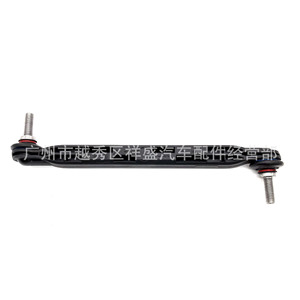 Barra Estabilizadora 13219141 Para Chevrolet Cruze, Orlando, Opel Astra, Vauxhall, Pieza de Repuesto - Product Image 1