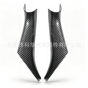   Couvre-poignées de porte en ABS motif fibre de carbone noire, protection intérieure compatible L/R - Product Image 1