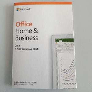 <span class=keywords><strong>Microsoft</strong></span> <span class=keywords><strong>Office</strong></span> 2019 Home and Business คีย์ลิขสิทธิ์ออนไลน์แบบตลอดชีพ รับประกัน 12 เดือน มีสินค้าในสต็อก ภาษาญี่ปุ่น - Product Image 5