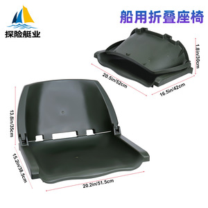 Sièges de bateau pliants verts pour l'industrie nautique, avec revêtement en cuir et éponge, pour bateaux de pêche, bateaux rapides et yachts, en PVC - Product Image 2