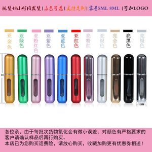 <b>Mini</b> Spray <b>Bottle</b> 5Ml Aluminum Refillable Portable Perfume Dispenser Travel Size - Product Image 2