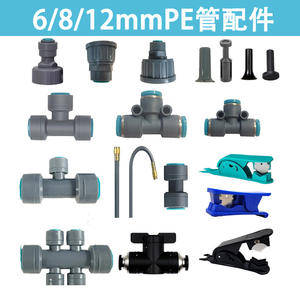 Conectores de agua para jardín, accesorios de tubería de polietileno de 6, 8 y 12 mm, conexión rápida, accesorios de riego para sistema de riego automático - Product Image 1