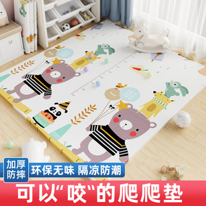 Tapis d'éveil pliable XPE 120x180cm, double face, dessin animé, pour bébés et tout-petits, tapis de jeu pour l'éducation précoce - Product Image 2