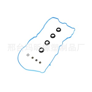 Cylinder Head <b>Gasket</b> VS50825 For Toyota Camry RAV4 Lexus 2.5 2.7L Engine Replacement Part - Product Image 3