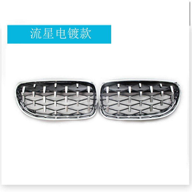 รุ่นเคลือบไฟฟ้า Meteor