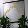 Dongguan Fangcaoyuan Polymer Materials Co., Ltd. logo