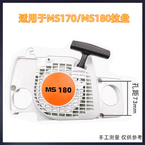 Démarreurs à tirette certifiés pour tronçonneuses industrielles 2 temps, compatibles avec les modèles MS250/251, 180/361, 381/382, à essence, certifiés GS, OEM - Product Image 5