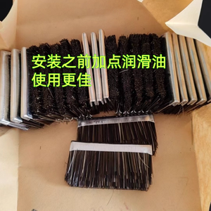 Machine à tricoter C-01-42 brosse attelle - Product Image 3