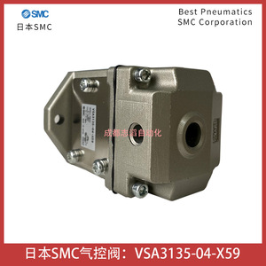 วาล์วควบคุมแก๊สแบบ 3 ทาง Smc Vsa3135-04-X59 สำหรับควบคุมแก๊สที่อุณหภูมิต่ำ - Product Image 5