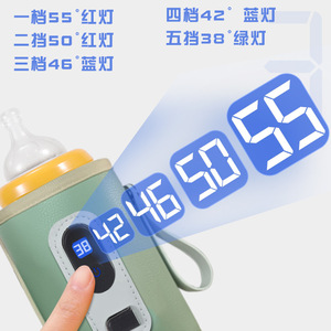 Botol susu bayi portabel, penghangat penghangat botol susu bayi pintar luar ruangan USB hadiah promosi - Product Image 3