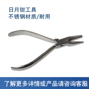 Alicates de Acero Inoxidable para Técnico Dental, Alicates para Doblar y Formar Alambre de Acero, Instrumento de Ortodoncia - Product Image 5