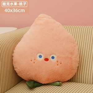 Jacques dibujos animados fruta expresión naranja melocotón almohada fragante juguete de peluche lavado técnica berenjena simulación muñeca edredón - Product Image 6