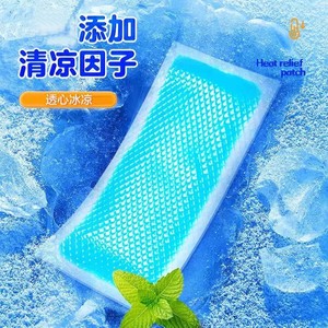 Patchs rafraîchissants Haier Enjoy pour adultes et enfants : Patchs rafraîchissants physiques pour l'été, compresse de glace rafraîchissante - Product Image 2