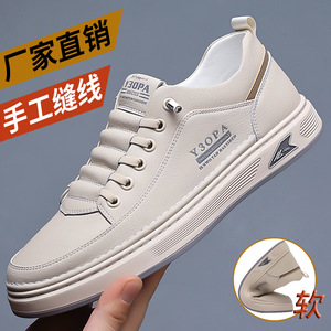 Y3OPA รองเท้าผ้าใบลำลองผู้ชาย หัวกลม หนังวัว พื้นนุ่ม รองเท้าเดิน สีทึบ สไตล์คอร์ท สีขาว - Product Image 1