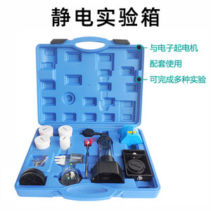 Chambre d'essai électrostatique, flocage blindé, dépoussiérage, essai de plume électrostatique, équipement expérimental pour paratonnerres - Product Image 5