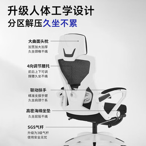Chaise de bureau ergonomique avec dossier pivotant et hauteur réglable pour la maison et les études - Product Image 4