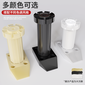 Patas Ajustables para Muebles de Cocina Bavat, de ABS, Paquete de 4 - Product Image 2