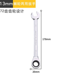 Chiave <span class=keywords><strong>a</strong></span> <span class=keywords><strong>cricchetto</strong></span> metrico di livello industriale da 28mm con combinazione di tasti esagonali <span class=keywords><strong>a</strong></span> <span class=keywords><strong>cricchetto</strong></span> <span class=keywords><strong>a</strong></span> 72 denti - Product Image 4