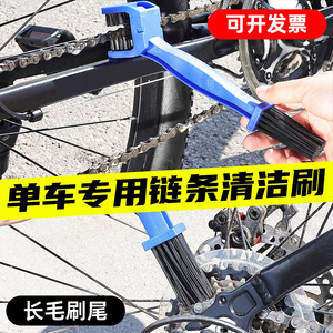 Brosse de nettoyage de chaîne de moto à trois faces, outil de nettoyage pour l'entretien en profondeur de la chaîne, poignée en plastique portable - Product Image 3