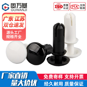 Remaches de Nylon Guwanji R2, Cierres a Presión de Plástico para la Industria de la Construcción, Diámetro de Cabeza de 1/4 Pulgada - Product Image 5