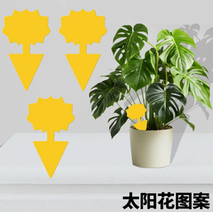 Trappola <span class=keywords><strong>per</strong></span> insetti gialla a forma di cartone animato, con colla biadesiva, <span class=keywords><strong>per</strong></span> il controllo dei parassiti nei giardini e negli orti. - Product Image 3
