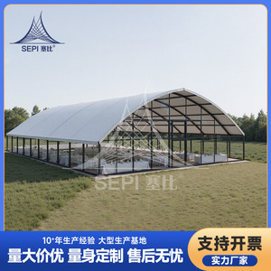 เต็นท์โค้งแบบไม่มีเสา SEPI รับน้ำหนักได้ 1000 กก. โครงสร้างอลูมิเนียมอัลลอยด์ สำหรับคลังสินค้าอุตสาหกรรม งานแสดงสินค้ากลางแจ้ง งานแต่งงาน และงานจัดเลี้ยง - Product Image 2