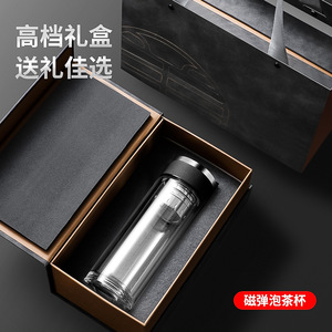 <b>Double</b> <b>Wall</b> Glass Tea Cup With Magnetic Spring Mechanism Business Gift For Men - Product Image 5