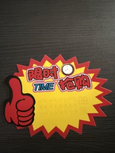 Wholesale 18x14cm trendy price tags, supermarket promotional cards, star-shaped blank <b>paper</b>, retail store price tags - Product Image 6