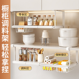 Sea Shark Cabinet Organizer Extendable Hanging Rack Tiered Shelf <b>Kitchen</b> <b>Storage</b> No Drilling Required - Product Image 2