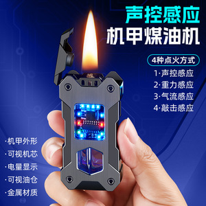 Encendedor Inteligente Hengbang Mecha Híbrido de Aceite y Eléctrico con Encendido Automático, Resistente al Viento, con Indicador Visual de Combustible y Control por Voz - Product Image 2