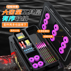 Caja de pesca multifuncional para almacenamiento de aparejos, compartimento organizado de gran capacidad para accesorios de pesca - Product Image 1